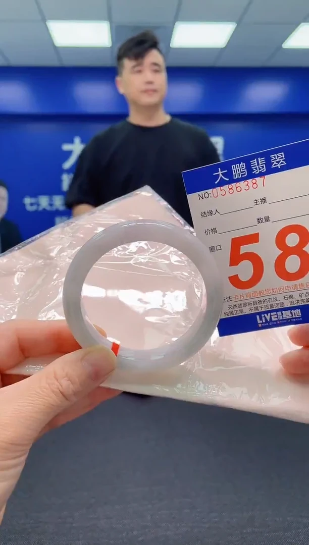 翡翠手镯未镶嵌AAAAAAAAA