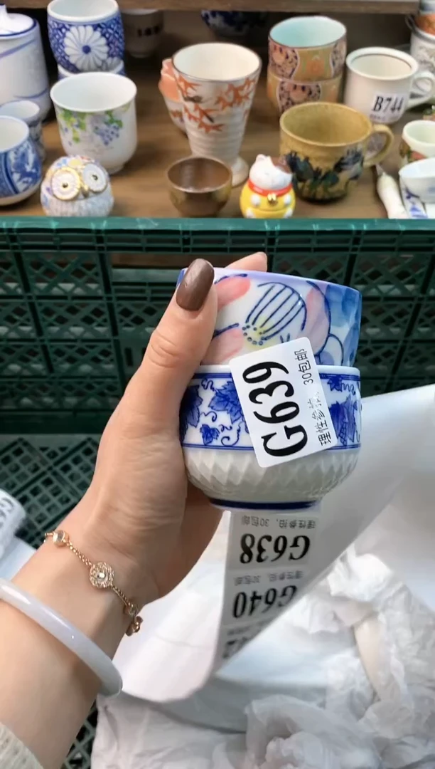 【闪购商品】瓷片[○･｀Д´･ ○]