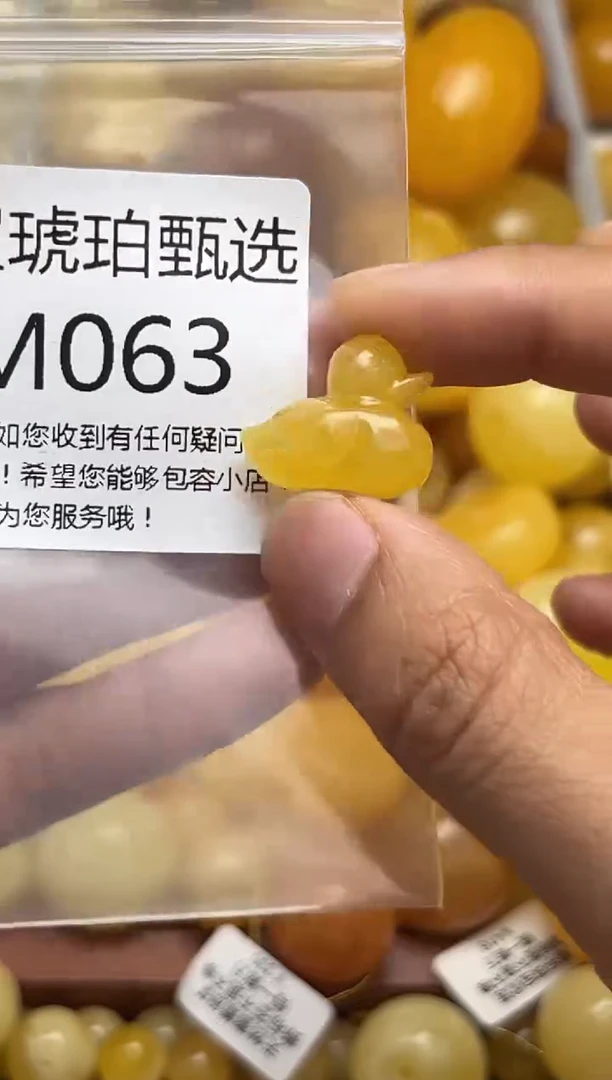 裸石蜜蜡未镶嵌天然蜜蜡微瑕珠子 假一赔万