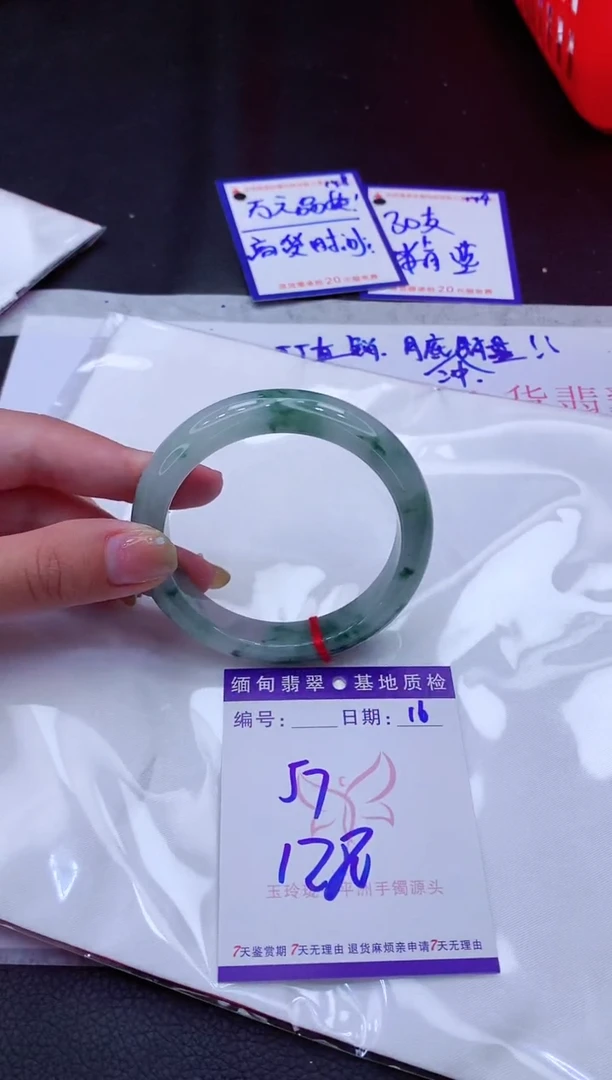 翡翠手镯未镶嵌11111111