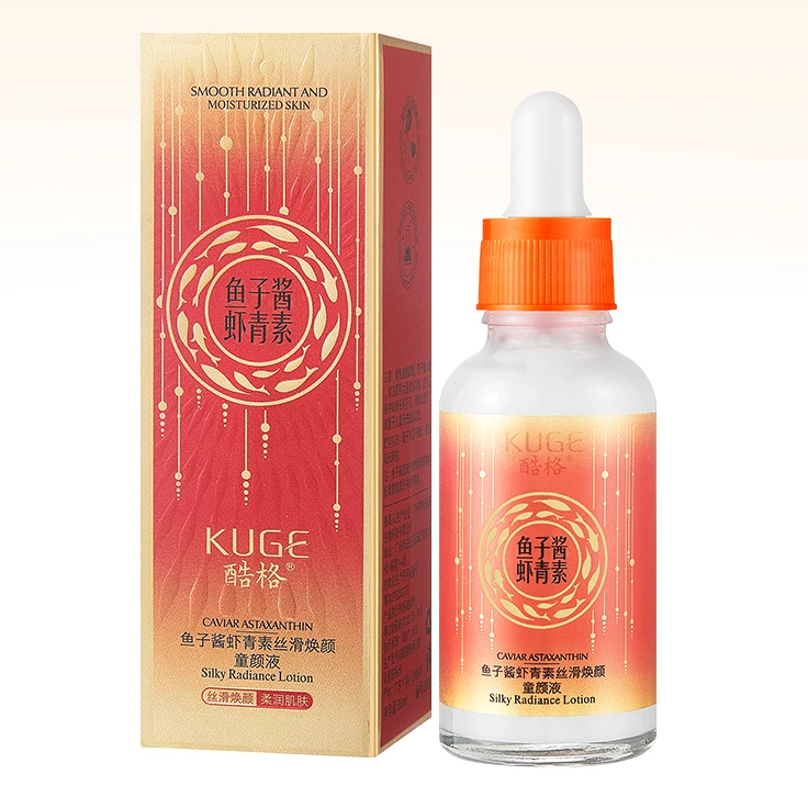 F【官方正品】鱼子酱虾青素丝滑焕颜童颜液