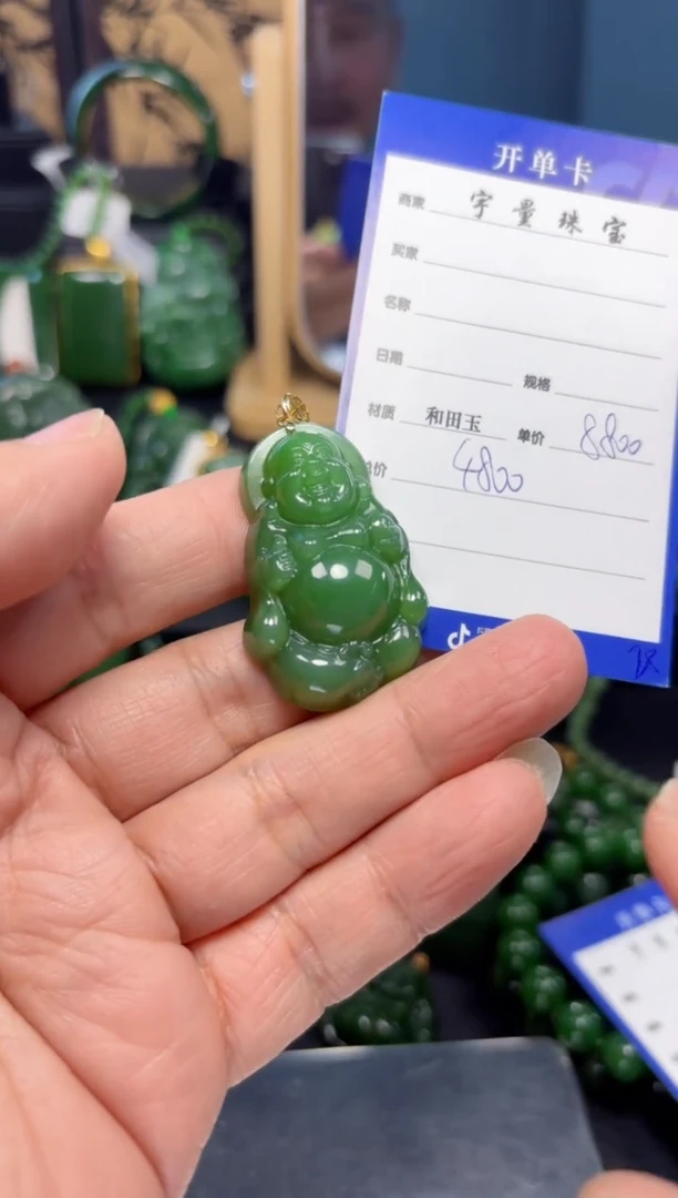 【闪购商品】和田玉（碧玉）吊坠(赠链)18K金镶嵌1