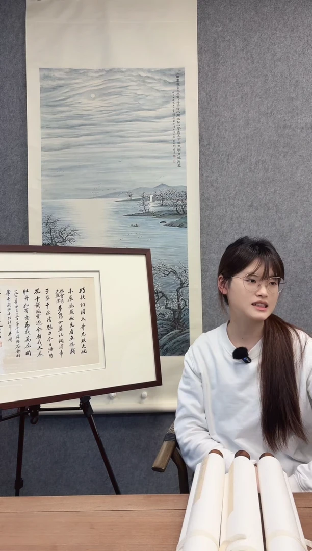 书法事**圆赵老师 书法 作品