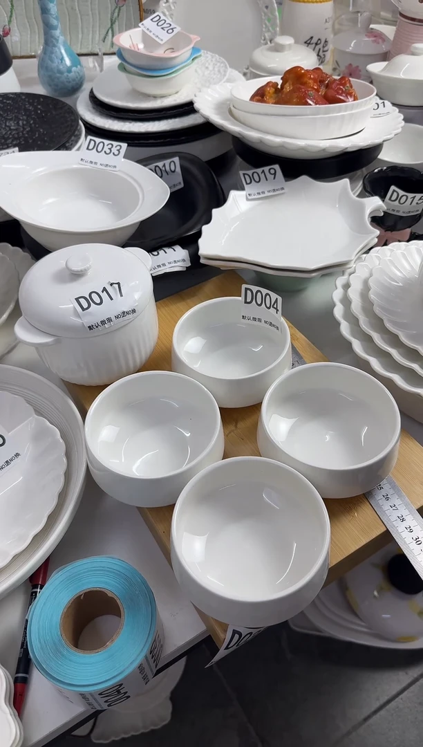 D004-4个        【微瑕】