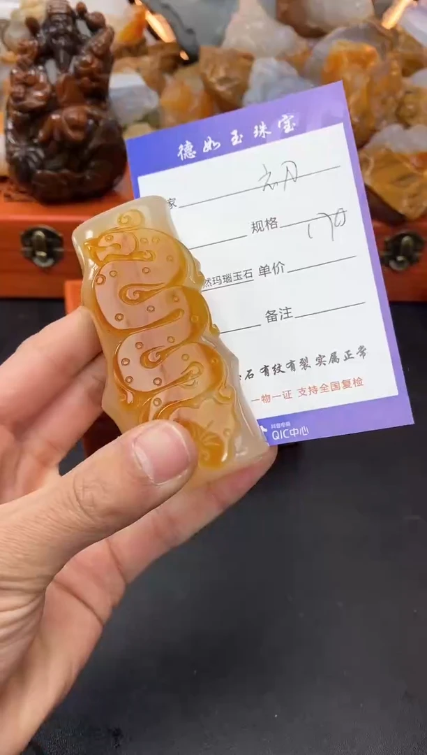 【闪购商品】玛瑙/玉髓珠宝奇石未镶嵌0