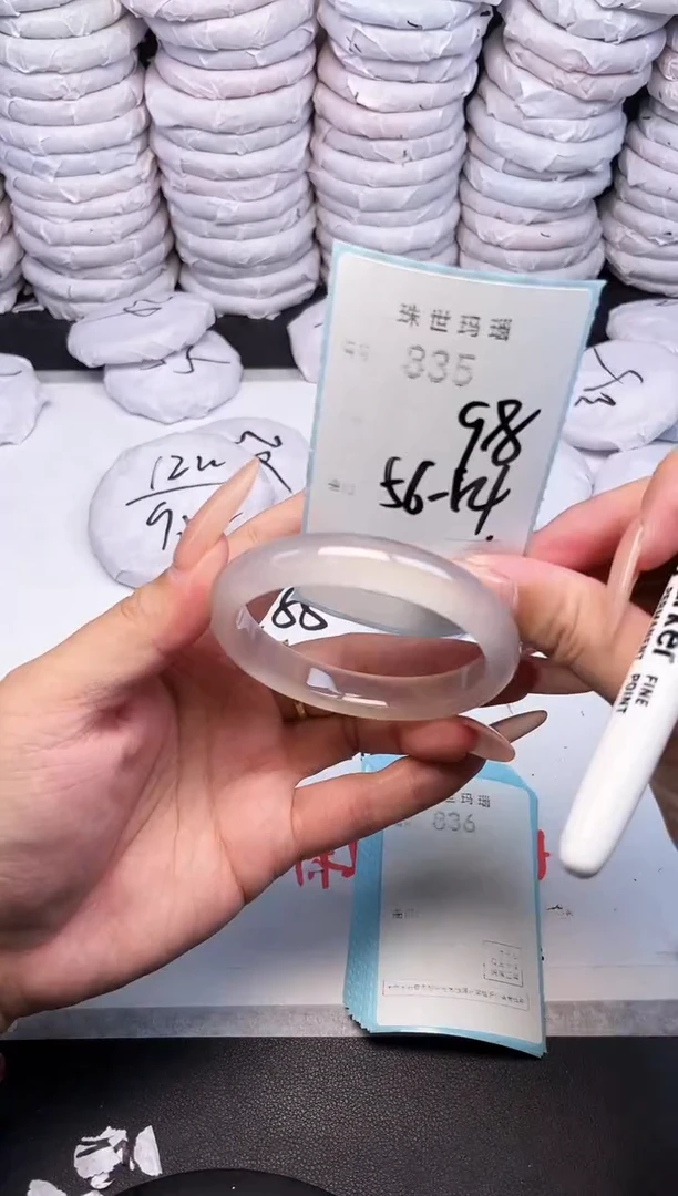 手镯玛瑙/玉髓未镶嵌835