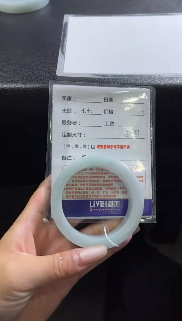 【闪购商品】定制翡翠手镯未镶嵌定制手镯不退不换