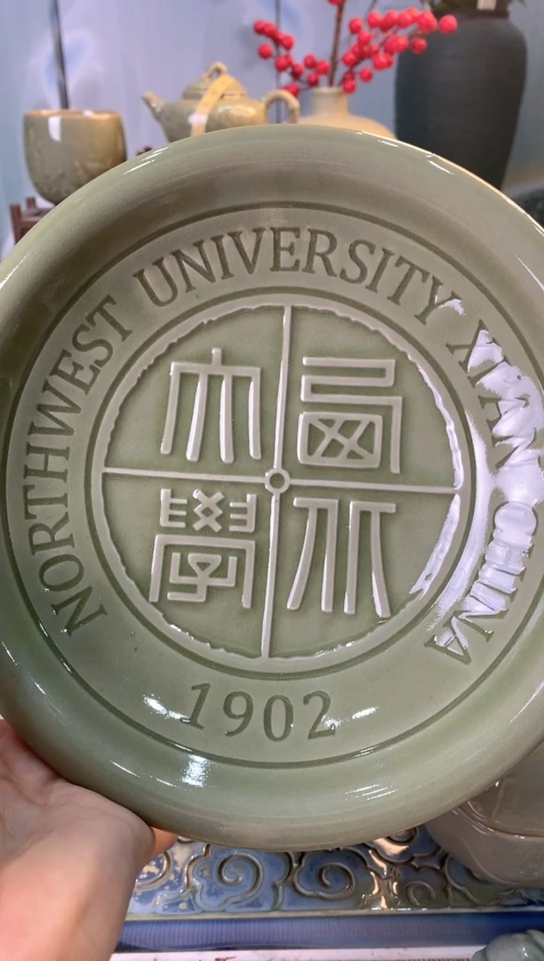 瓷片用****7031618 西北定制 翻沿盘 微瑕