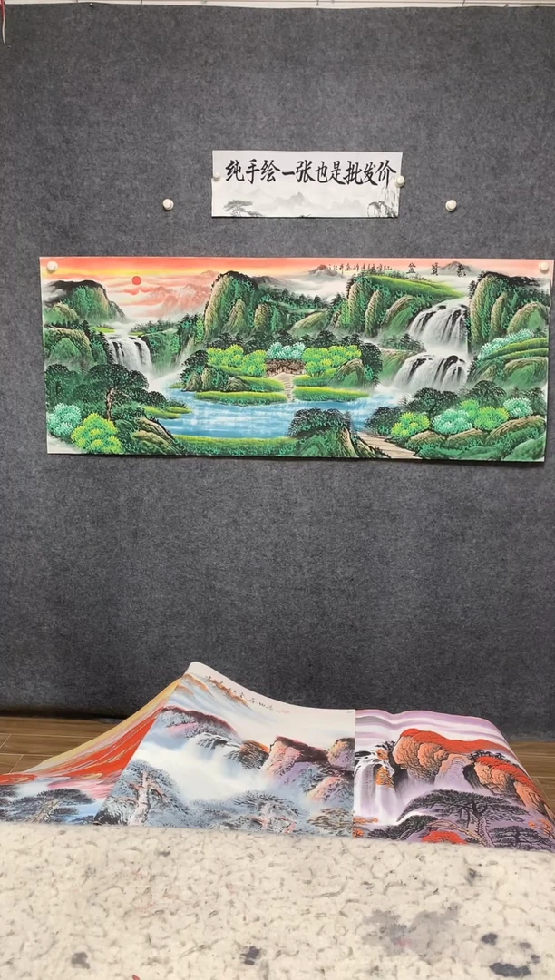 国画聚宝盆莫远峰画作尺寸180*70