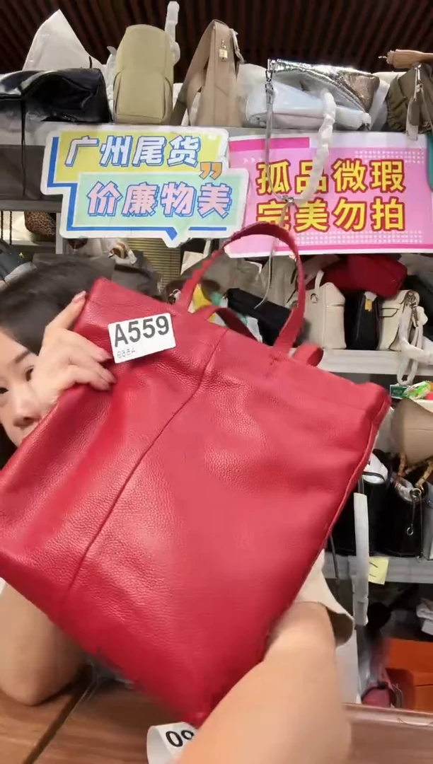 牛皮（革）瑞润丰559