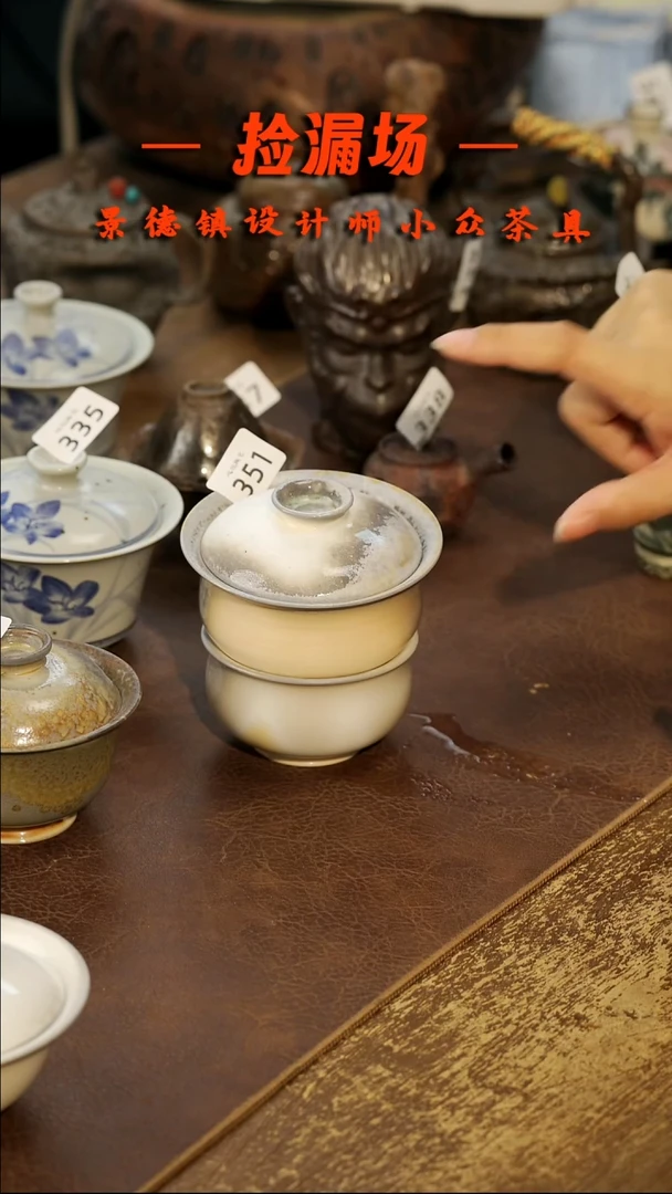 景德镇纯手工手作351