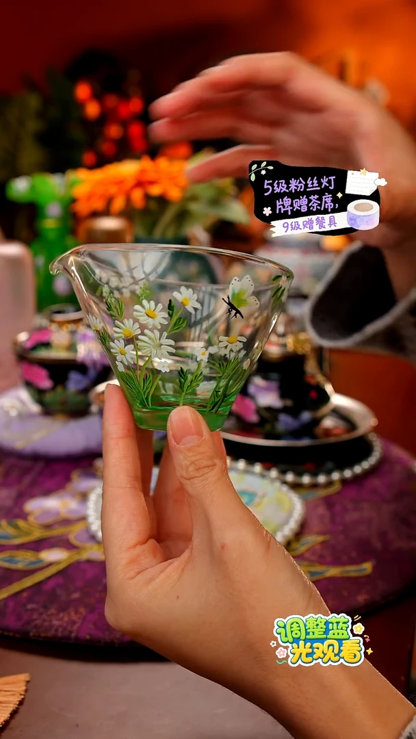 Miss甜甄选家居好物推荐--手绘花卉公道杯