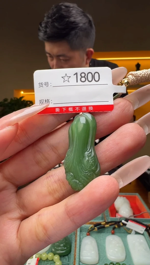 颈饰未镶嵌和田玉1