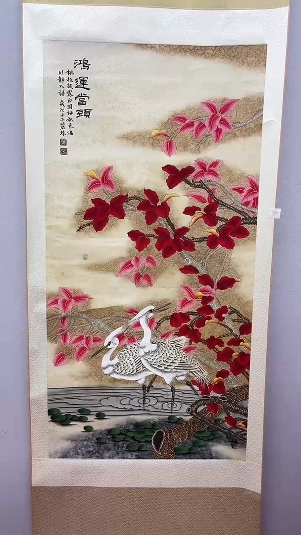 国画吴丽珠-8平尺-花鸟轴-带工笔书-带相框