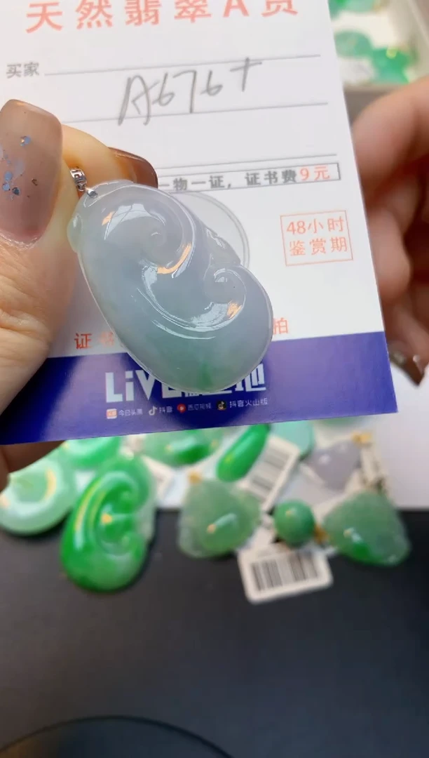 颈饰18K金镶嵌翡翠天然缅甸A货翡翠百元以上9元证书费自理