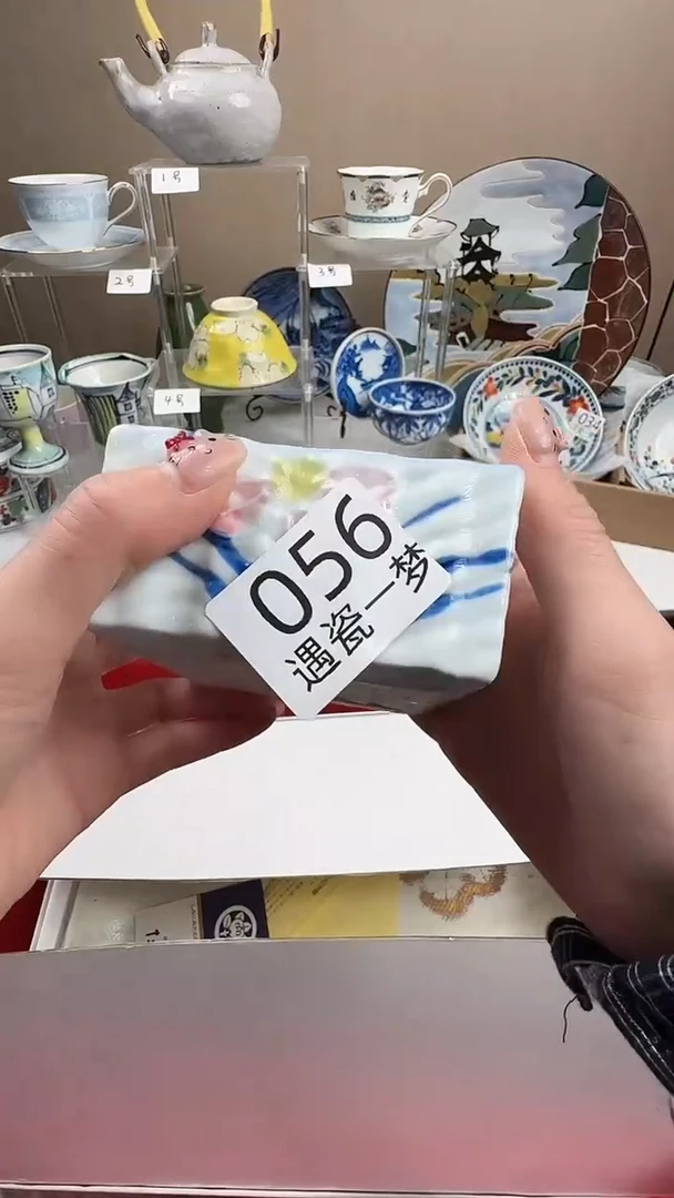 瓷片小***记感谢您的支持选购哦！！