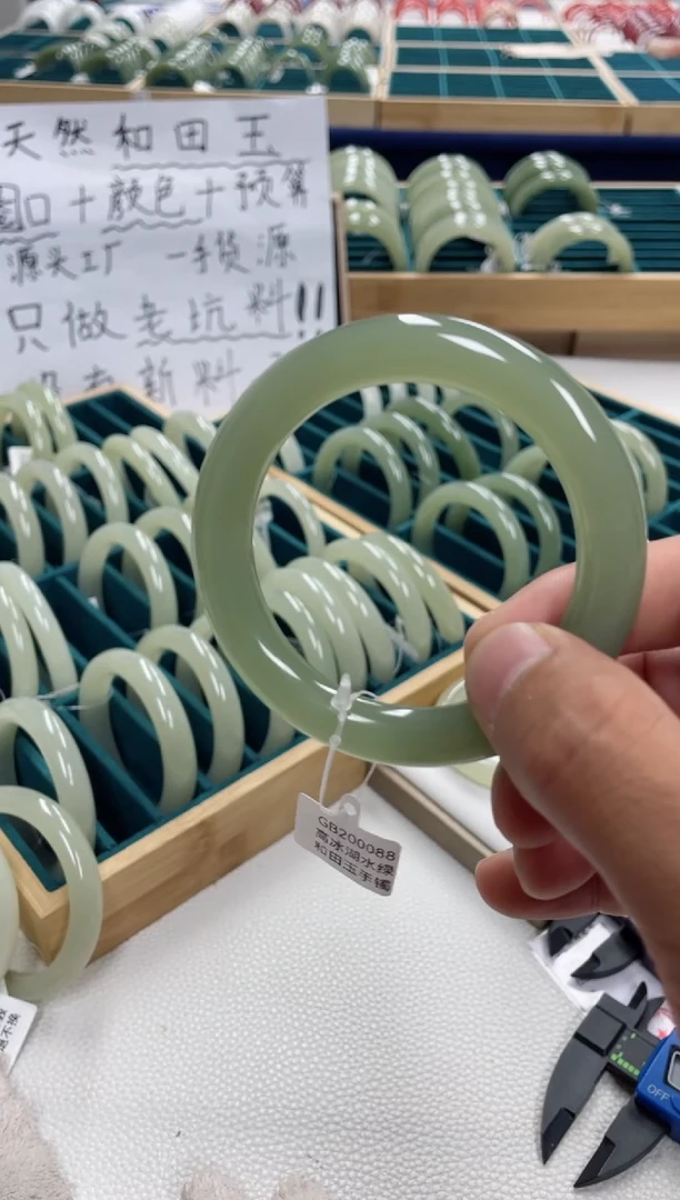 未镶嵌手镯和田玉赤****板和田玉手镯200088