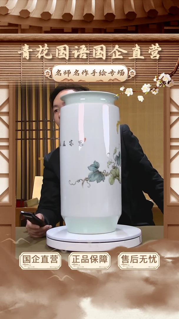 【闪购商品】摆件【青花国语】景德镇纯手工手绘G07