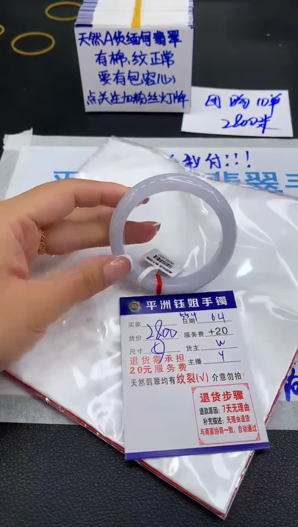 翡翠手镯未镶嵌11111111111