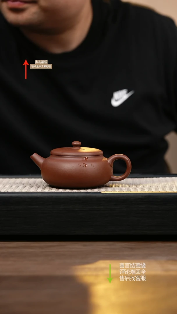 茶壶紫砂底槽清清风壶
