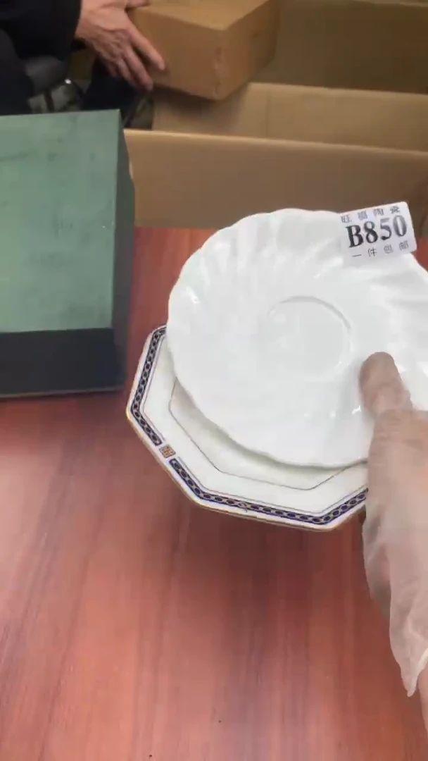 瓷片娥*校长家杂项籈选3