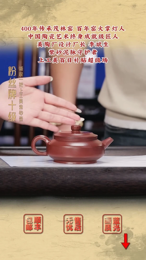 茶壶紫砂紫砂茶壶40