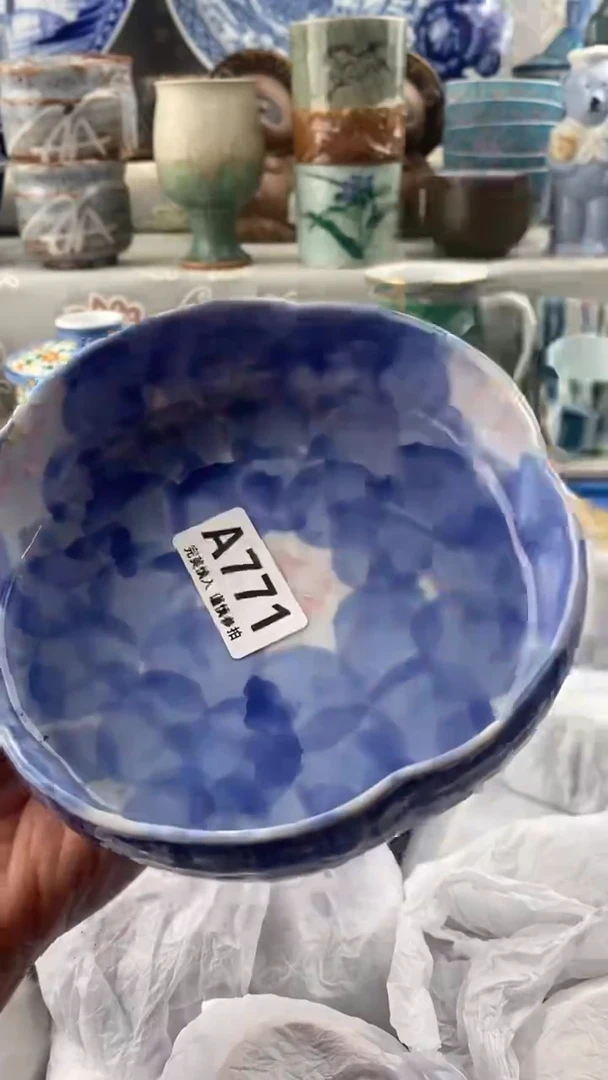 【闪购商品】771