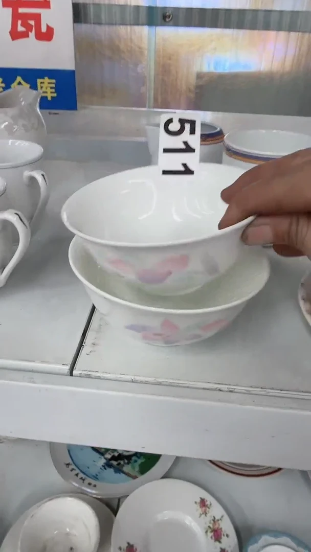 瓷片微瑕 完美勿拍 磁州窑买到就是赚到