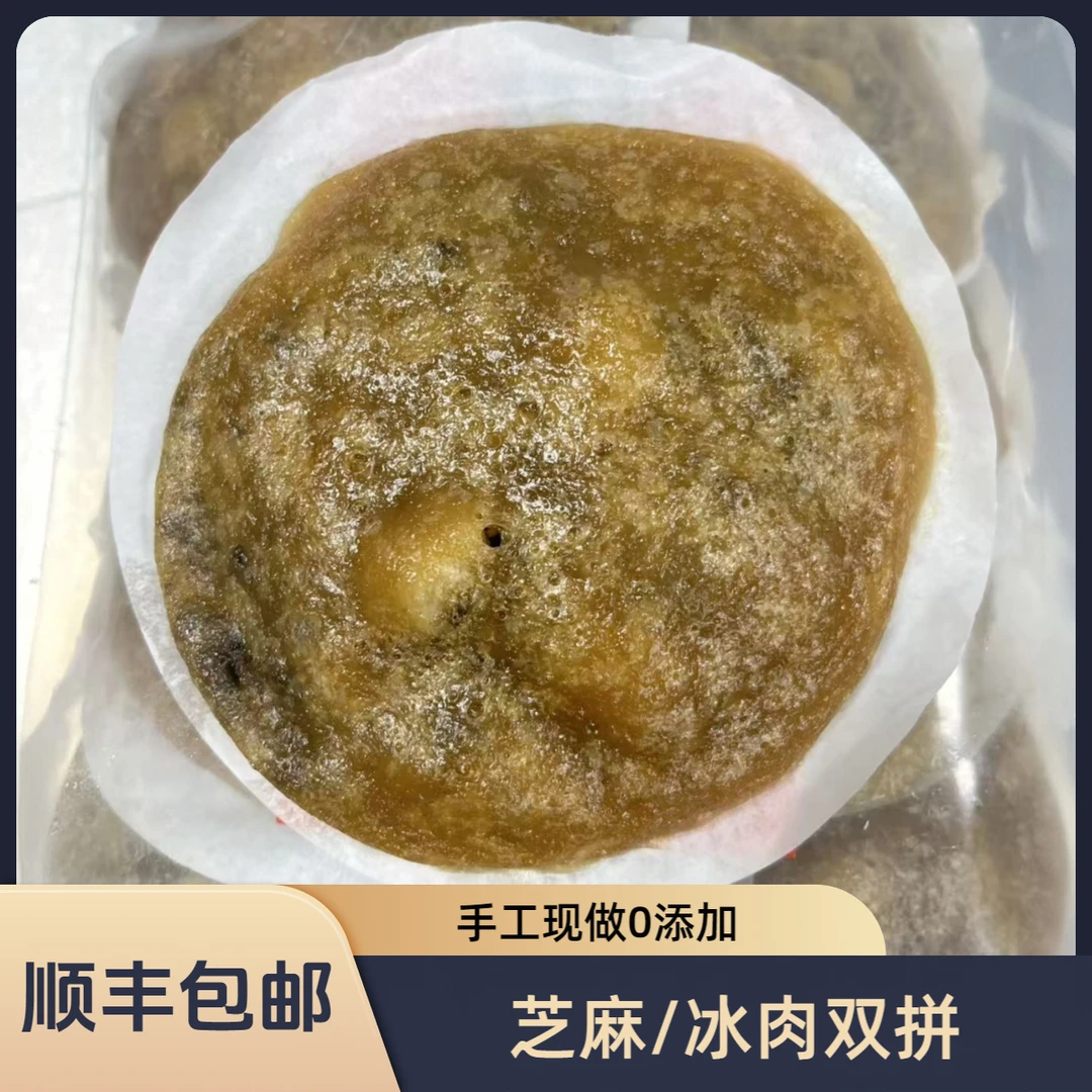 多口味早餐糕点龟仔粿博美味道糖房手作干净配料潮汕特色文化茶点