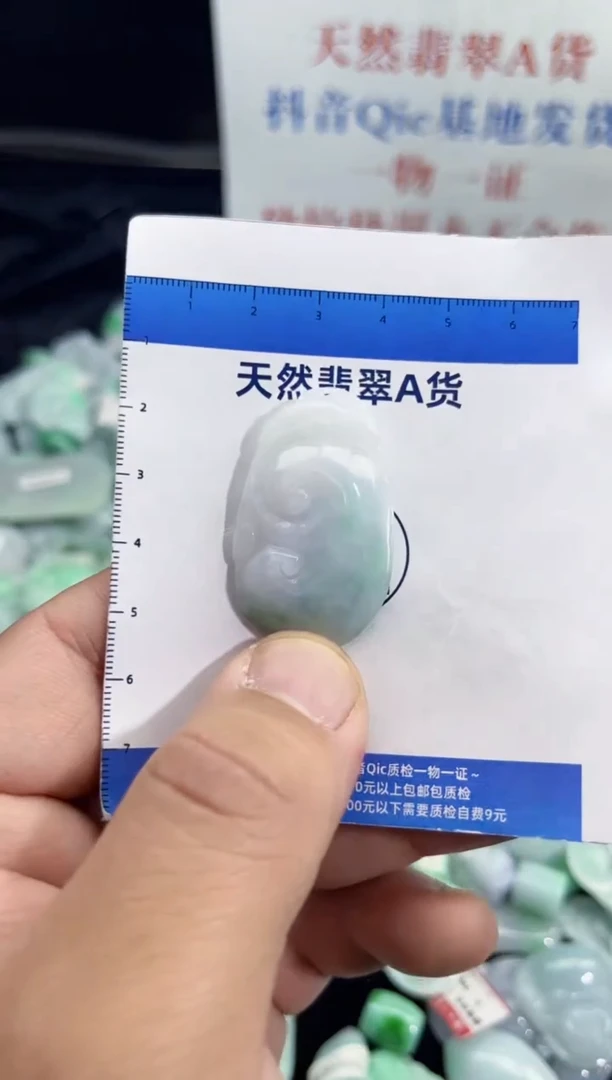 颈饰未镶嵌翡翠天然缅甸翡翠A货吊坠