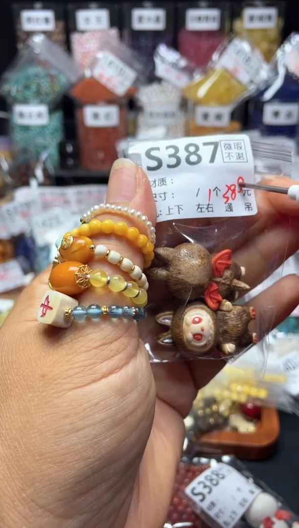 未镶嵌琥珀珠宝奇石S387拉布布