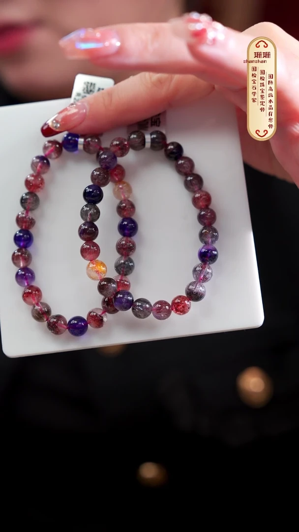 【闪购商品】水晶手串未镶嵌高货黑加仑超七单圈7MM+多样性发其一