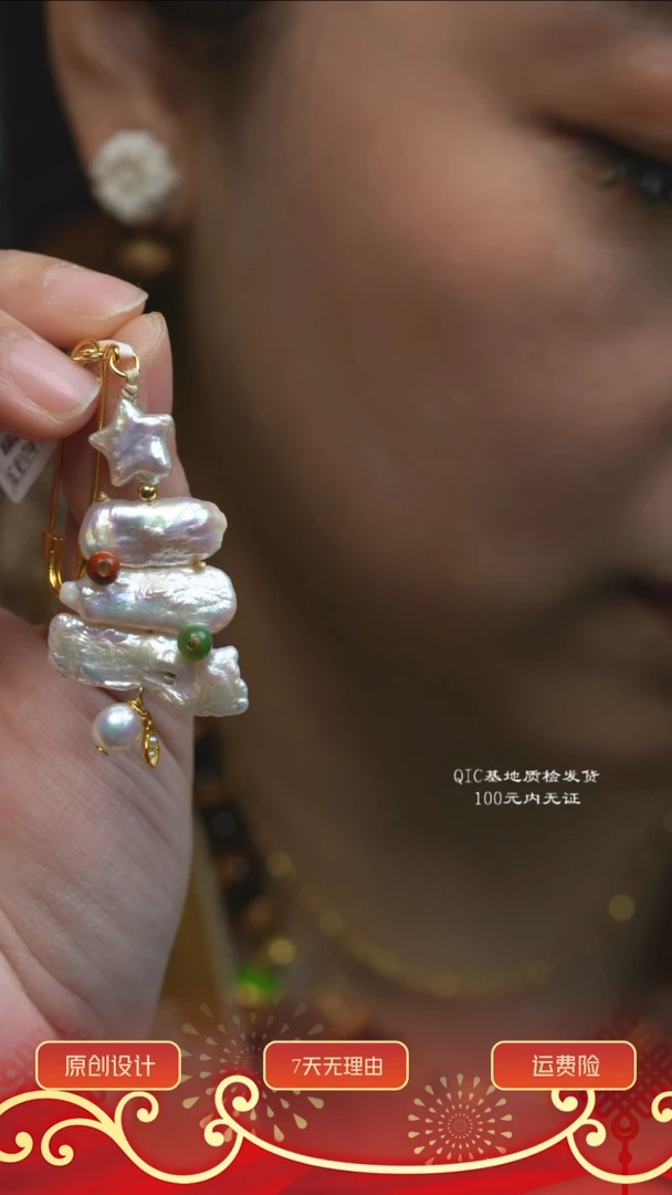 【闪购商品】淡水珍珠吊坠未镶嵌多样性其一发货