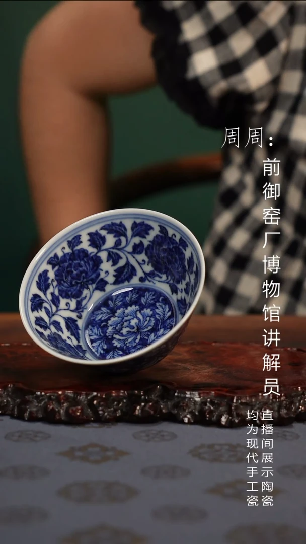 云林蓝底牡丹内外满绘111111111