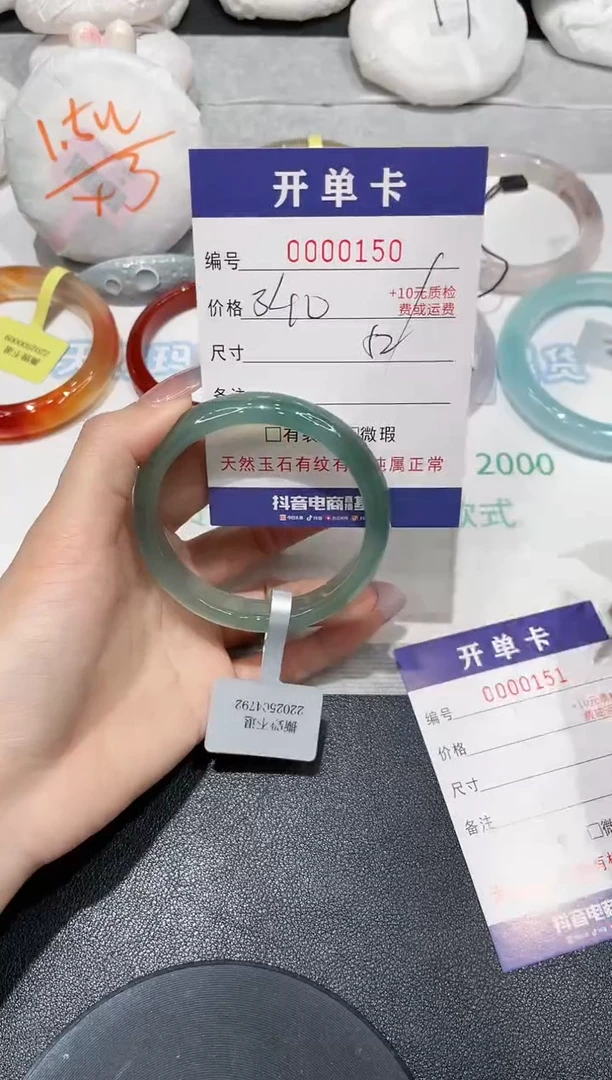 玛瑙/玉髓手镯未镶嵌150