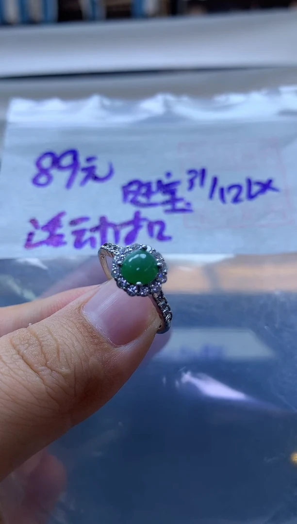 未镶嵌定制翡翠旺*戒指#89元毛货需抛光