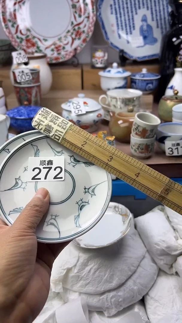 陶东*顺鑫工艺品店闪购