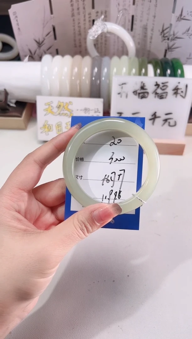 未镶嵌手镯和田玉晴水20