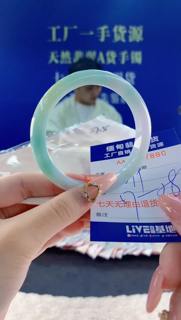 未镶嵌手镯翡翠80
