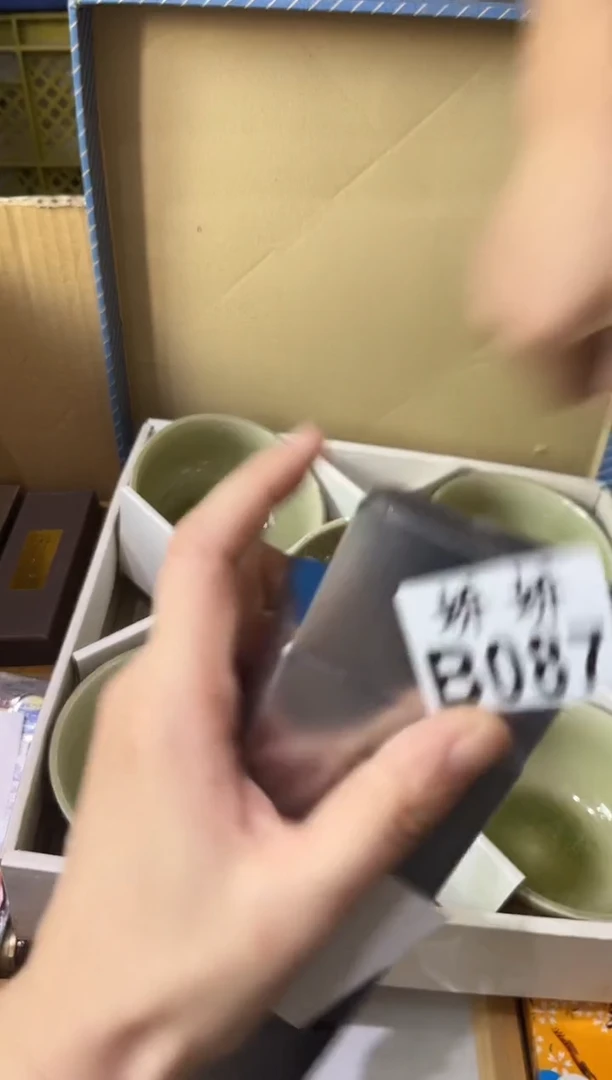 瓷片琳**华087定向 琳钰铅华定向 琳钰铅华