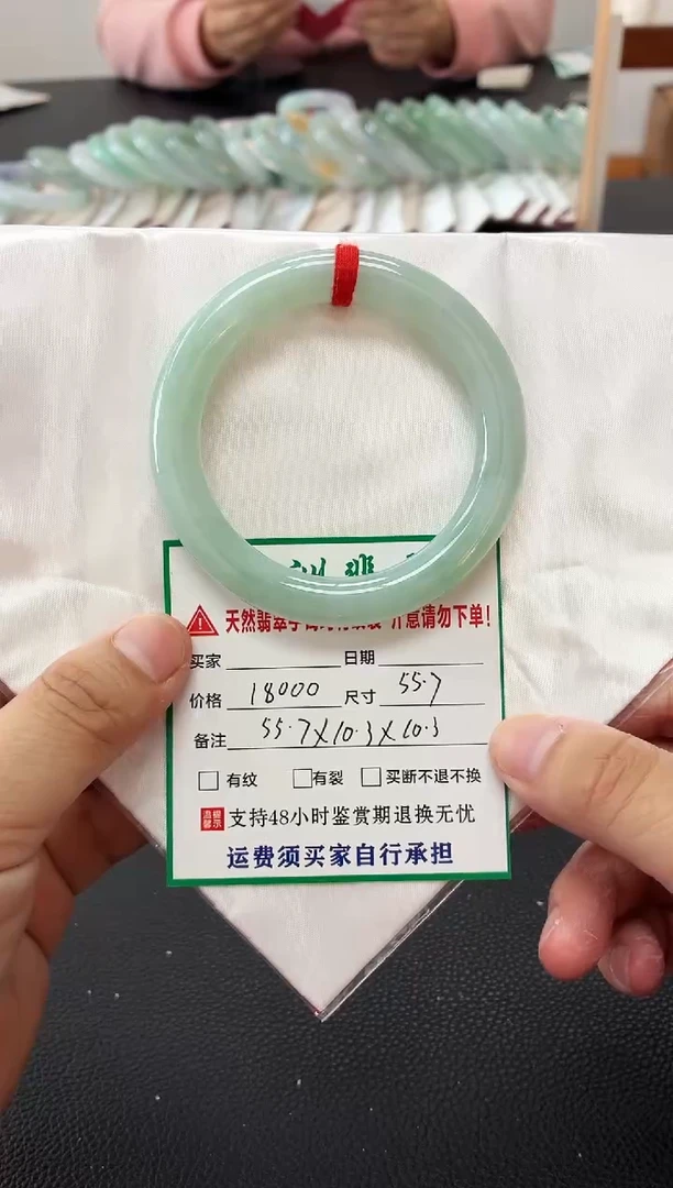 未镶嵌手镯翡翠缅甸翡翠手镯62