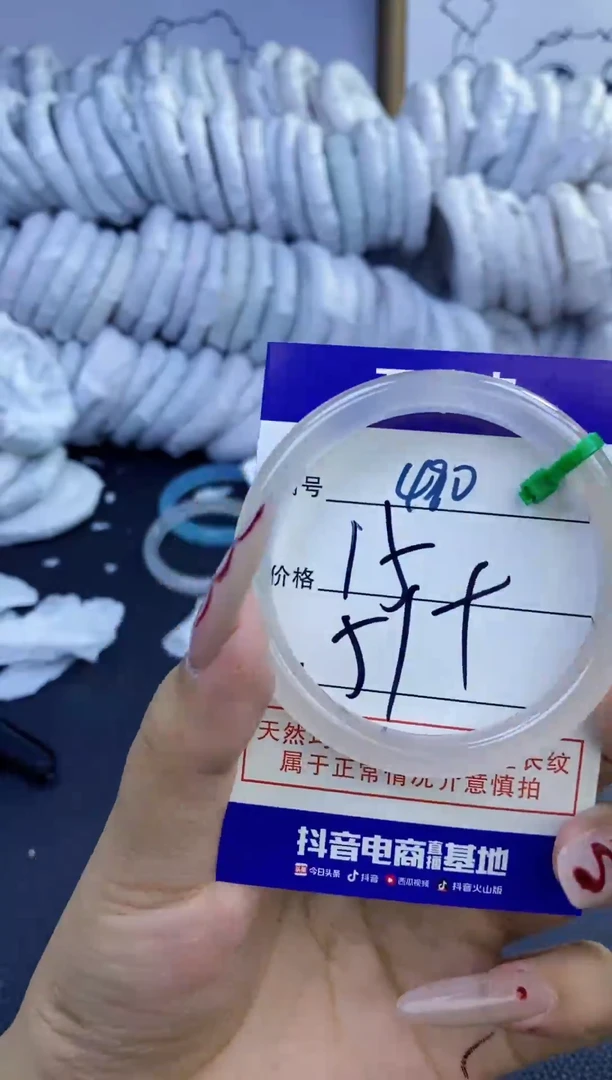 手镯玛瑙/玉髓未镶嵌490