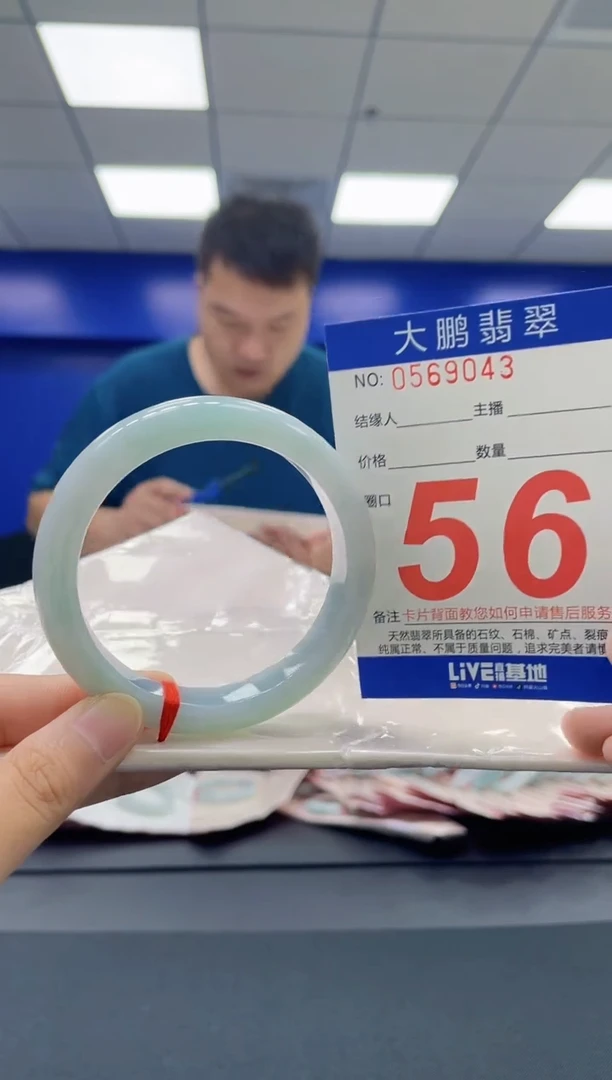 翡翠手镯未镶嵌AAAAAAAAAAAAA