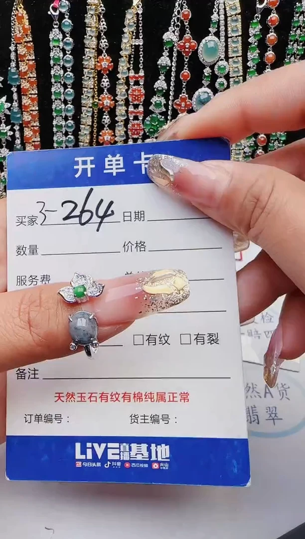 【闪购商品】翡翠戒指银S925镶嵌11111111