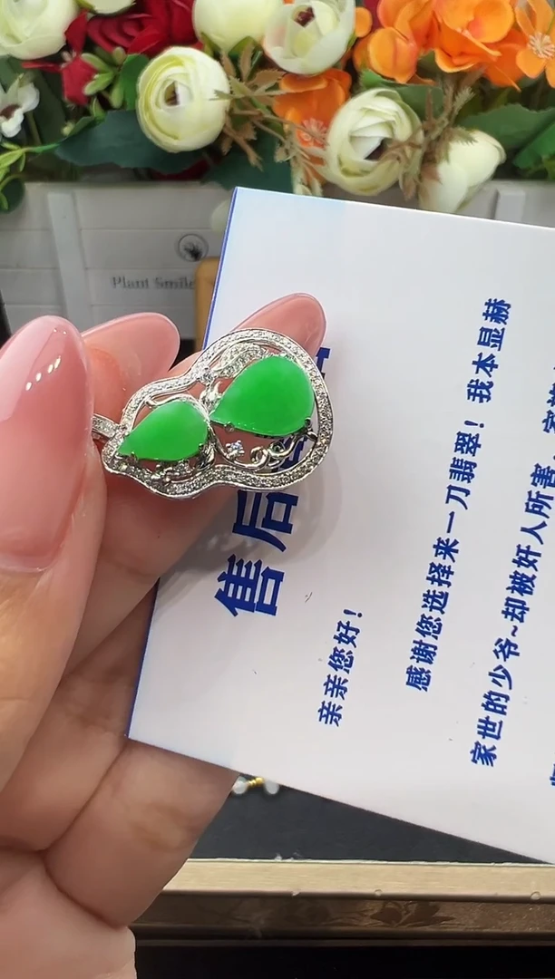 吊坠(不含链)18K金镶嵌翡翠勿拍