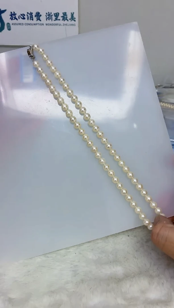 未镶嵌DA海水珍珠串链6-7 y241