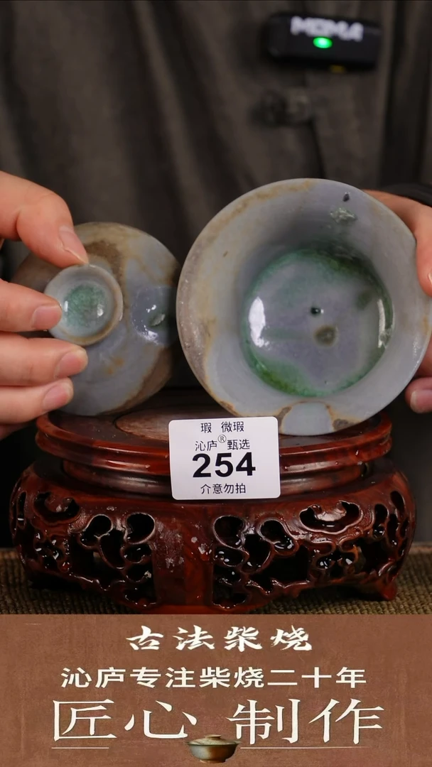 全手工柴烧沁庐甄选