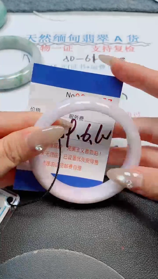 未镶嵌手镯翡翠钱**多天然缅甸翡翠208157