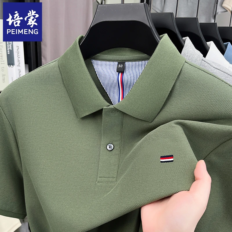 培蒙夏季新款男士翻领短袖T恤商务休闲宽松透气半袖打底纯色上衣