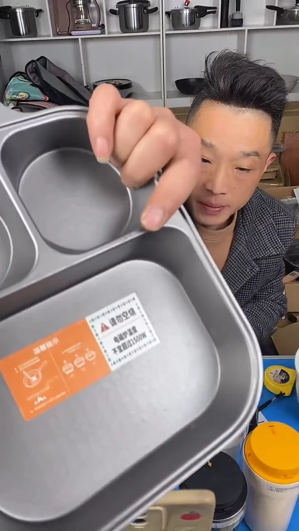 食品级塑料1煎蛋锅 有磕碰